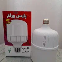 انواع لامپ های استوانه ای