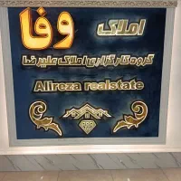 آپارتمان 2واحدی در آستارا فول امکانات سنددار