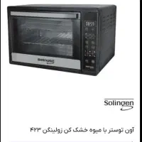 آون تستر با میوه خشک کن