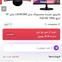 کیس گیمینگ و رندرینگ|رایانه رومیزی|مشکین‌دشت, |دیوار