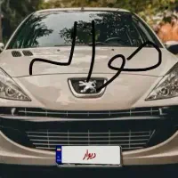 حوآله خودرو () 207 پانا حواله