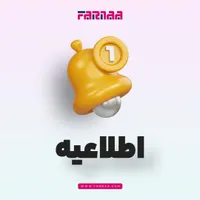 اسکان به جنگ زده ها