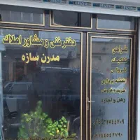 رهن-واجاره-یک-باب-مغازه-ترو-تمیز-در-مرکز-شهر