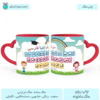 ماگ چاپی|ظروف سرو و پذیرایی|تهران, شهرک انصار|دیوار