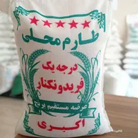 انواع برنج ایرانی باچک صیادی فقط مصرف خانوار|خوردنی و آشامیدنی|قم, نیروگاه|دیوار