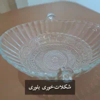 ۱۳ دست ظرف با قیمت باورنکردنی|ظروف سرو و پذیرایی|قم, شهرک قدس|دیوار