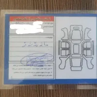 ۲۰۶ تیپ ۵ بیرنگ