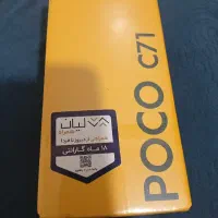 گوشی poco c71 شیائومی