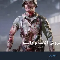 برای اکانت پیام بیاید روبیکا لینک برای ورود