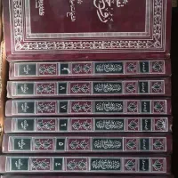 ده هاکتب حوزوی|کتاب و مجله مذهبی|قم, بنیاد|دیوار