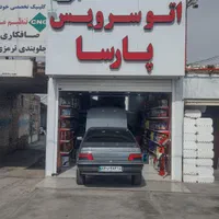 اتوسرویس روغن و تعویض روغنی بدون اجرت تعویض روغن|قطعات یدکی و لوازم جانبی|قم, دانش|دیوار