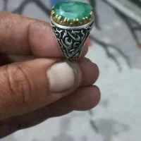 زمرد|جواهرات|زابل, |دیوار