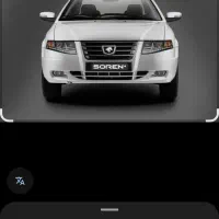 سمند سورن فول موتور xu7p|خودرو سواری و وانت|گرمسار, |دیوار