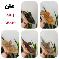 دمپایی|کیف، کفش، کمربند|رزن, |دیوار