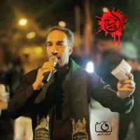 مداح مجالس مذهبی روضه ختم خاکسپاری