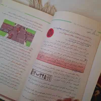 کتاب آیین نامه|کتاب و مجله آموزشی|نسیم‌شهر, |دیوار