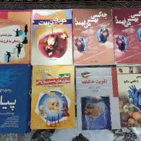 37 عدد کتاب با عناوین متفاوت