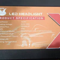 هدایت H7|قطعات یدکی و لوازم جانبی|خوی, |دیوار