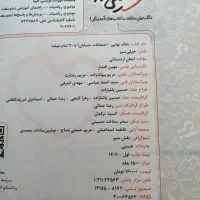 بانک نهایی حسابان ۱ رشته ریاضی یازدهم  خیلی سبز|کتاب و مجله آموزشی|تهران, تهرانپارس غربی|دیوار