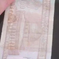 پول قدیمی عتیقه|کلکسیون سکه، تمبر، اسکناس|شاهرود, |دیوار