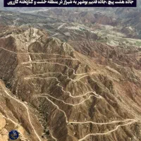 قاروق . تلگیری .بندی .خارگلو