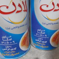روغن ۹۰۰ گرمی
