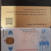 پیدا شدن تعدادی مدارک