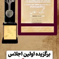 تو خونه کنار شوهرت بچه هات با گوشی پول دربیار