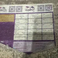 فرش|فرش|تهران, لویزان|دیوار