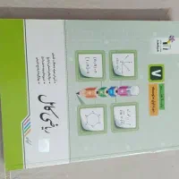 کتاب کار کمک درسی پایه هفتم و ششم|کتاب و مجله آموزشی|تهران, طرشت|دیوار