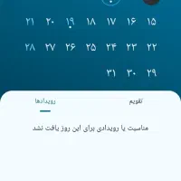 خونه اجارهی کهورییه  کوچه ۱۰ متری