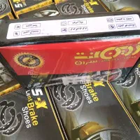 لنت پراید تیبا پژو سمند با تعویض رایگان|قطعات یدکی و لوازم جانبی|اهواز, حصیرآباد|دیوار