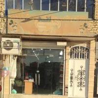 فروش خانه مسکونی و تجاری ۱۰۰متری درکوی علوی|فروش خانه و ویلا|اهواز, کوی علوی|دیوار