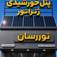 استخدام کارمند بازاریابی و فروش