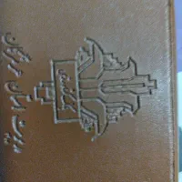 کارت ملی گم کردم