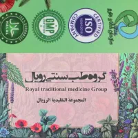 ترک اعتیاد بدون درد و خماری تضمینی (نماینده رسمی)|خدمات آرایشگری و زیبایی|سنندج, |دیوار