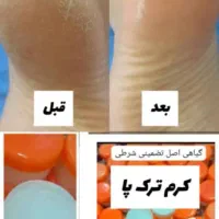 خوراکی