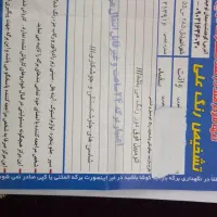 فروش پیکان وانت|خودرو سواری و وانت|کوهدشت, |دیوار