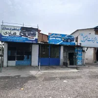 فروش-یک-باب-مغازه-تجاری-جاده-نظامی