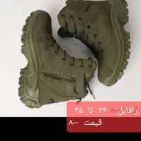 کفش کوهنوردیHUMTTO و jAXکاری و RAFAiL|کیف، کفش، کمربند|تبریز, |دیوار