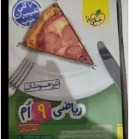 فروش فوری کتاب