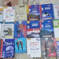 کتاب کمک درسی