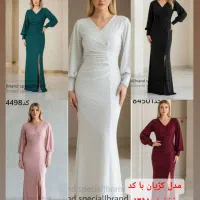 خرید مجلسی مستقیم از کارخانه با کد تخفیف