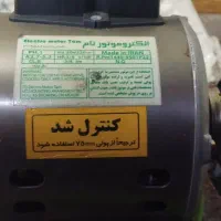 موتورکولر۷۵۰۰