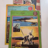 ۱۹ عدد مجله اطلاعات هفتگی قدیمی.
