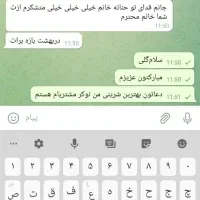 فال|خدمات پذیرایی، مراسم|گرگان, |دیوار