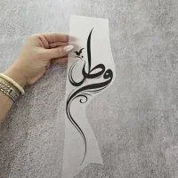 گل رز|گل و گیاه طبیعی|شیراز, کیان شهر|دیوار
