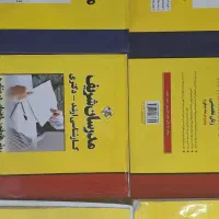 کتاب های مدرسان شریف|کتاب و مجله آموزشی|یزد, |دیوار