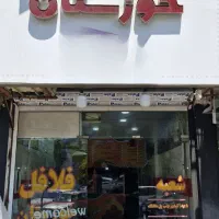 کارگر جهت فست فود