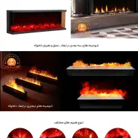فروش شومینه برقی 3بعدی 32 رنگ گارانتی